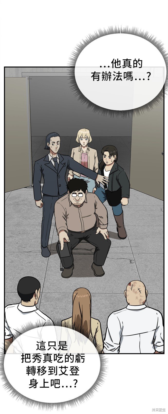 第100话
