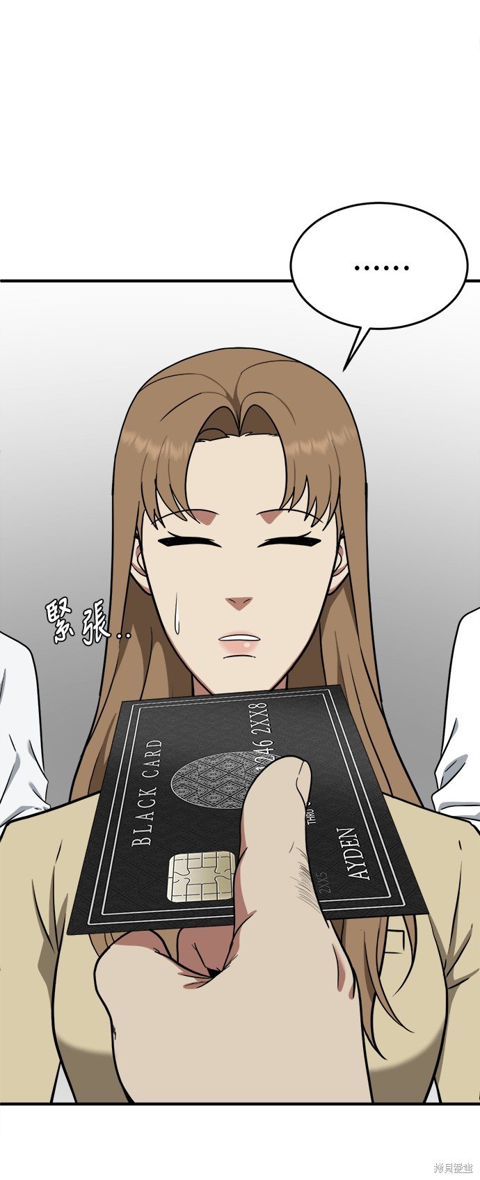 第100话