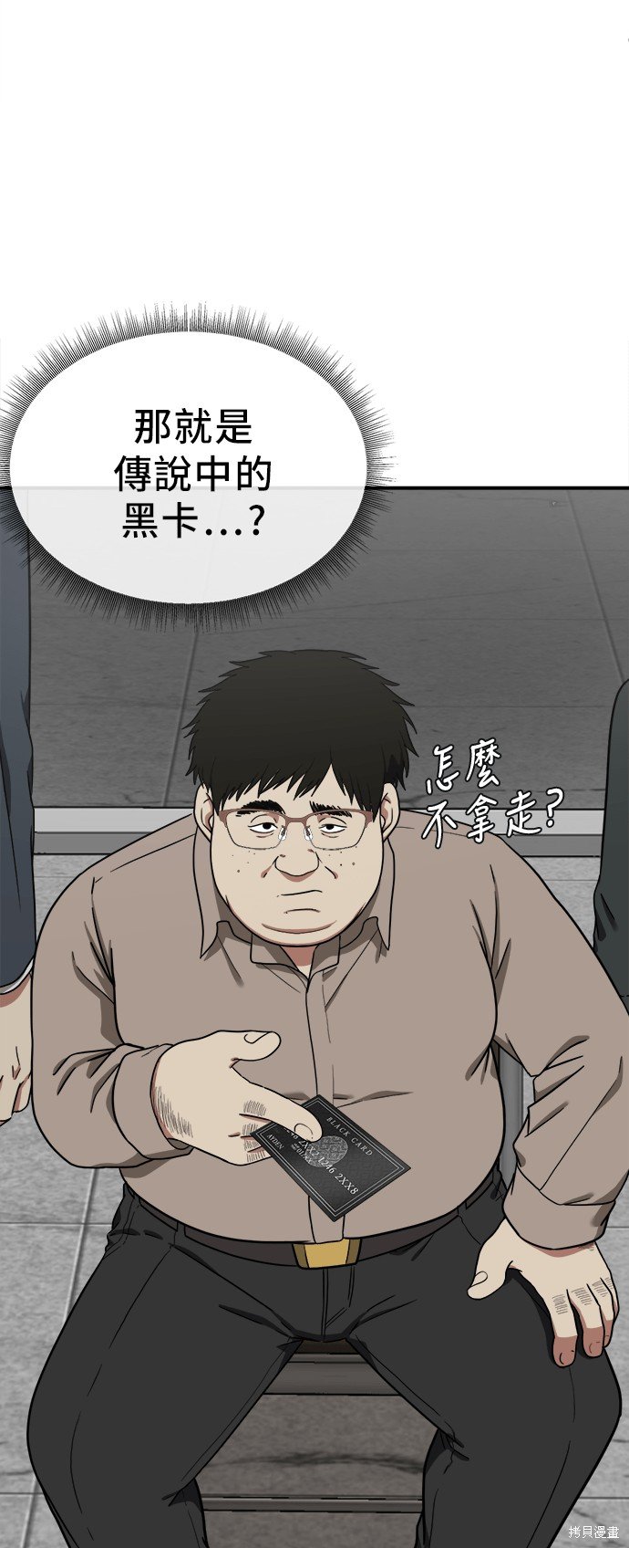第100话