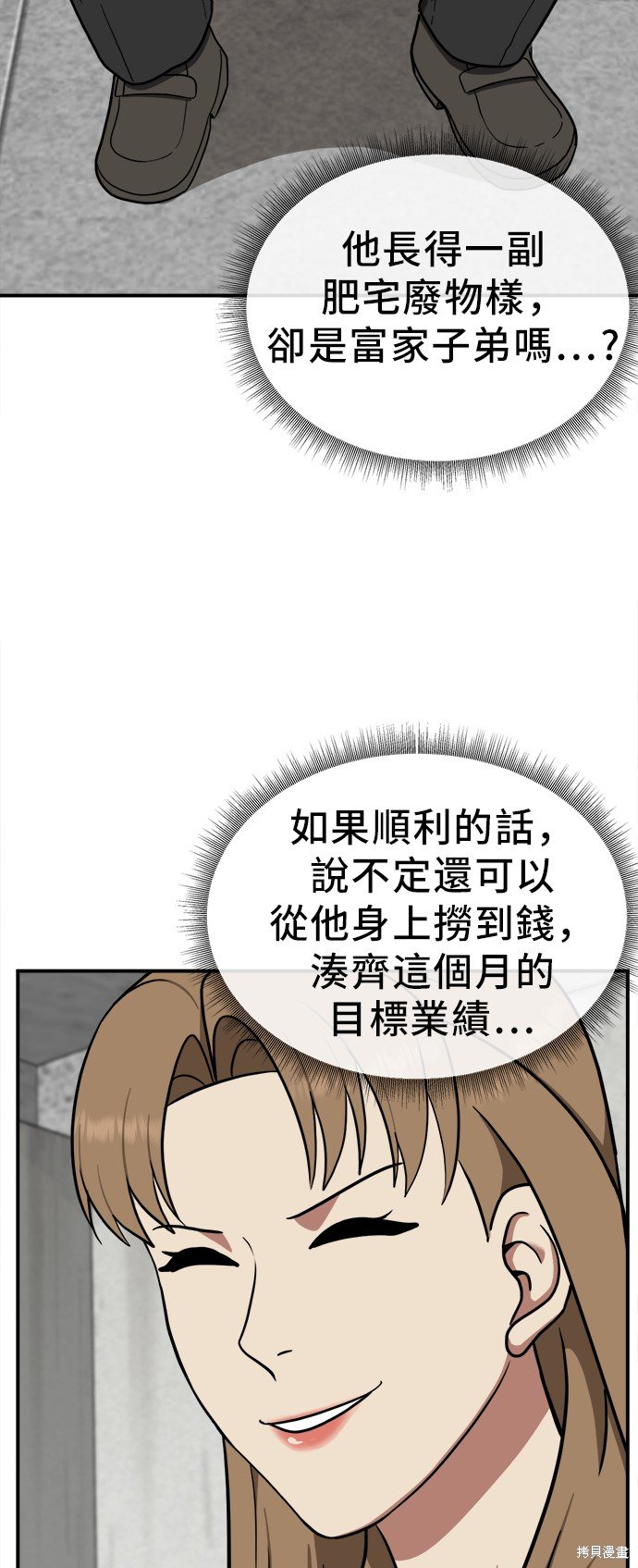第100话