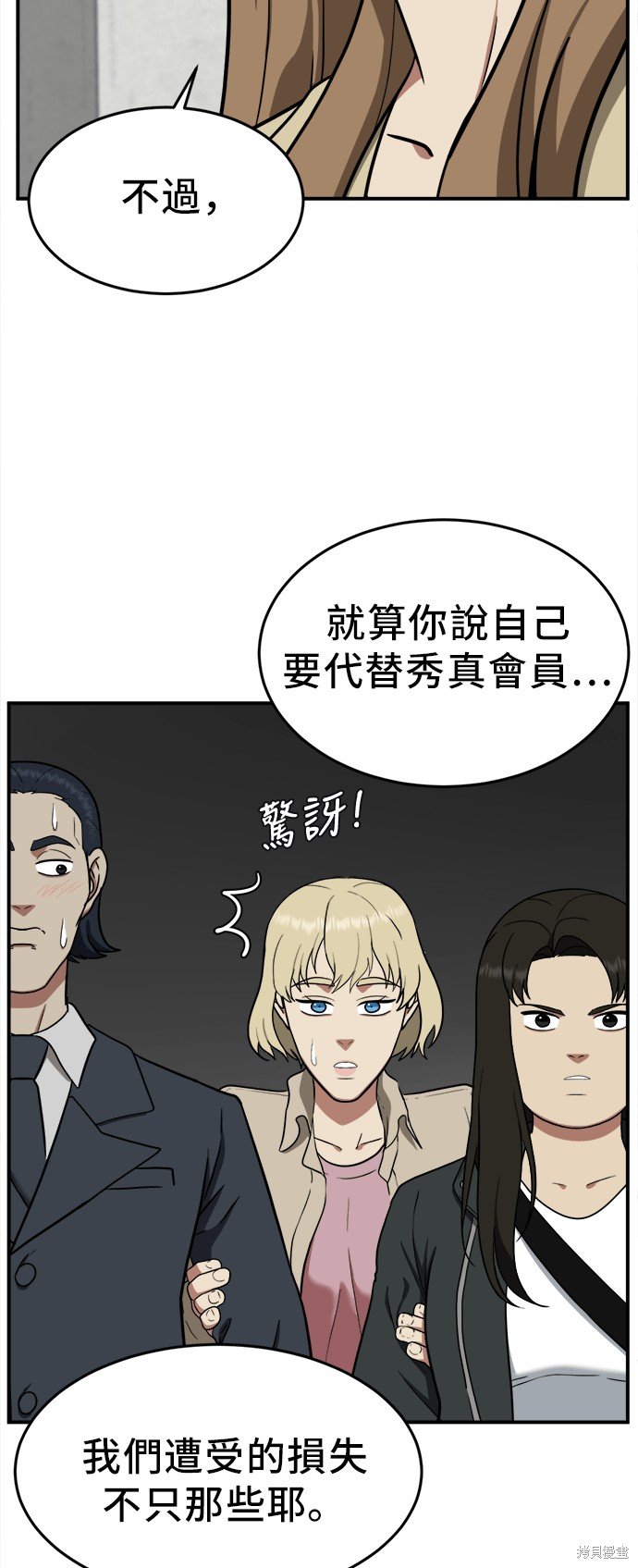 第100话