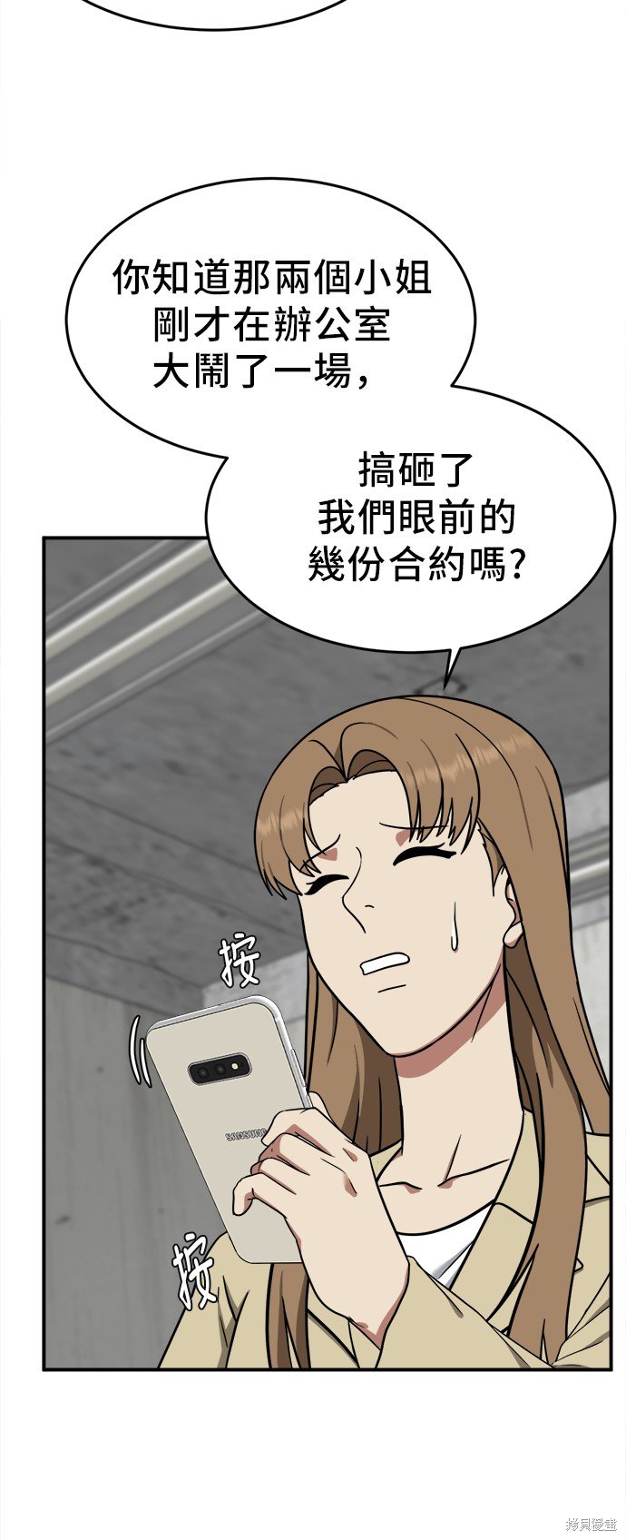 第100话
