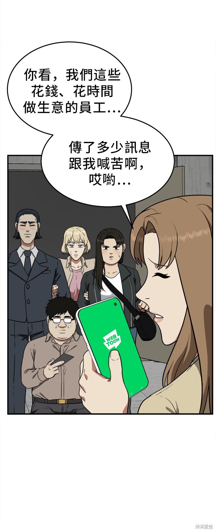 第100话