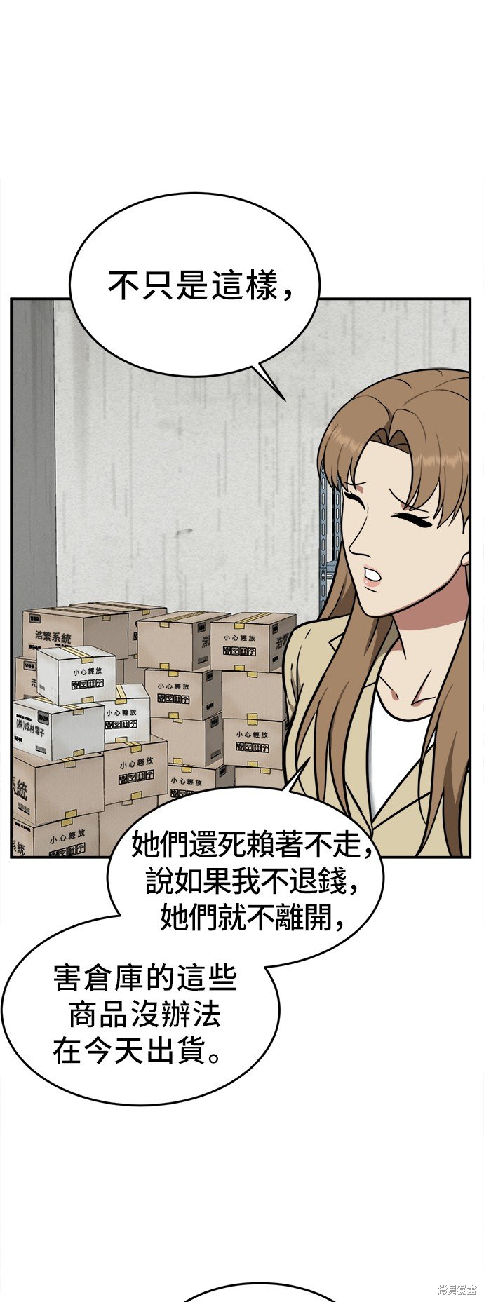 第100话