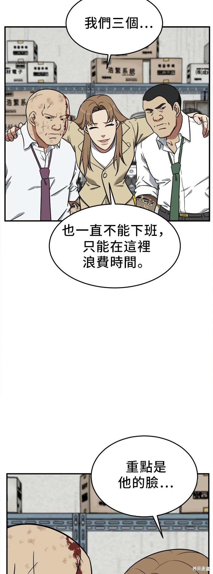 第100话