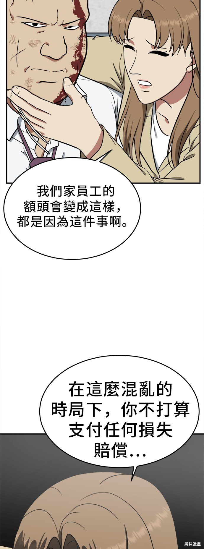 第100话