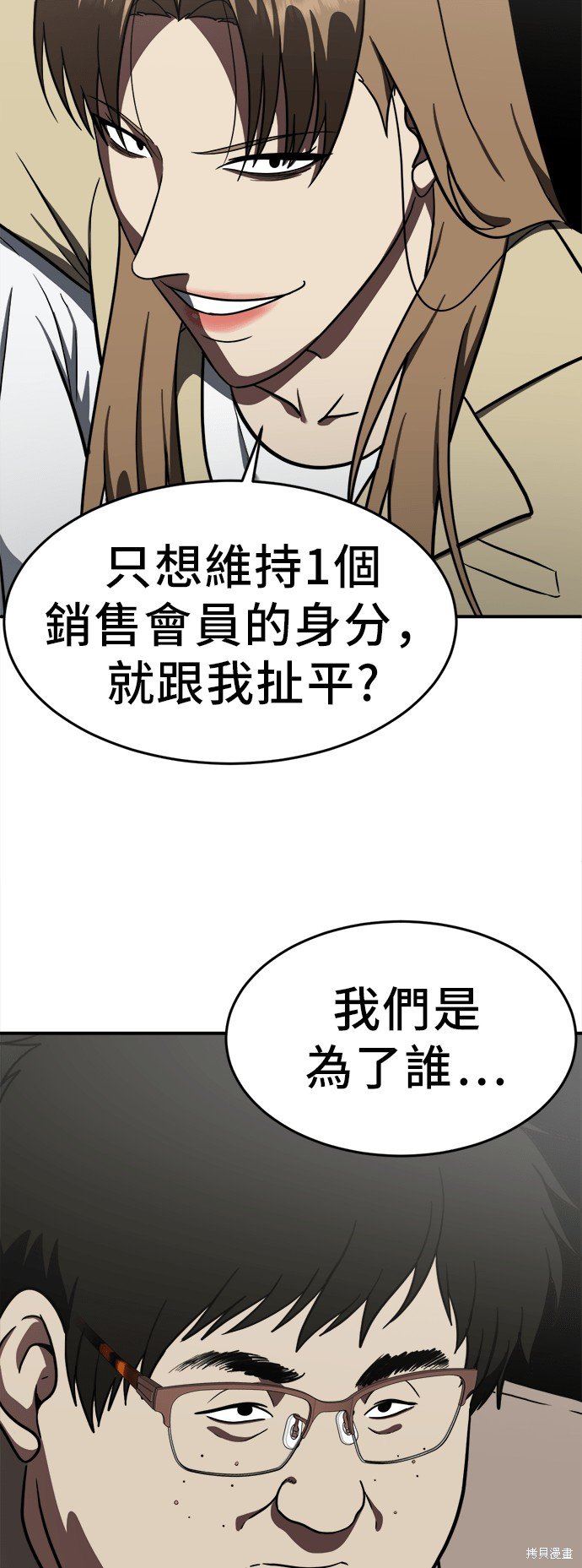 第100话