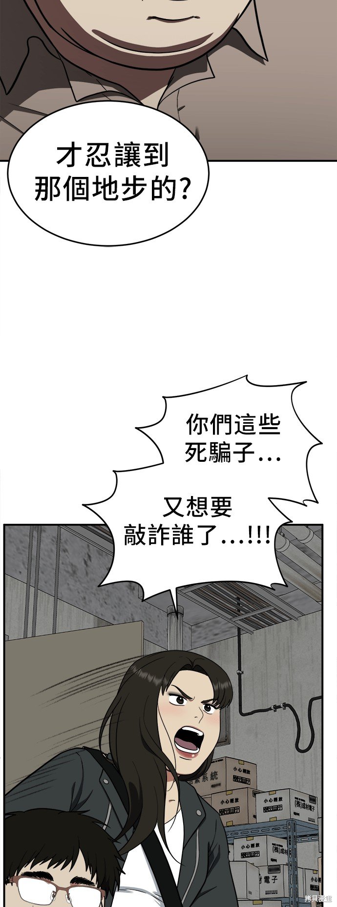 第100话