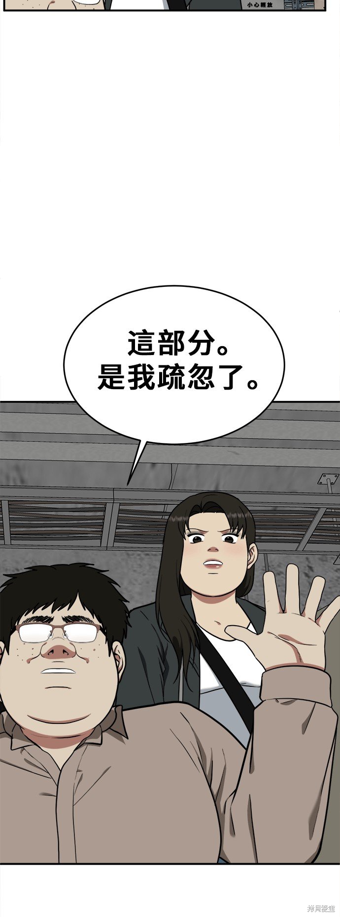 第100话