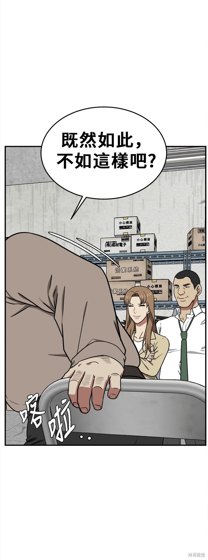 第100话