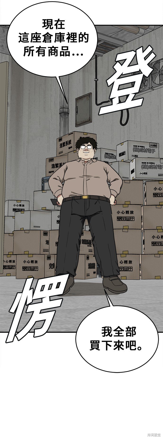第100话