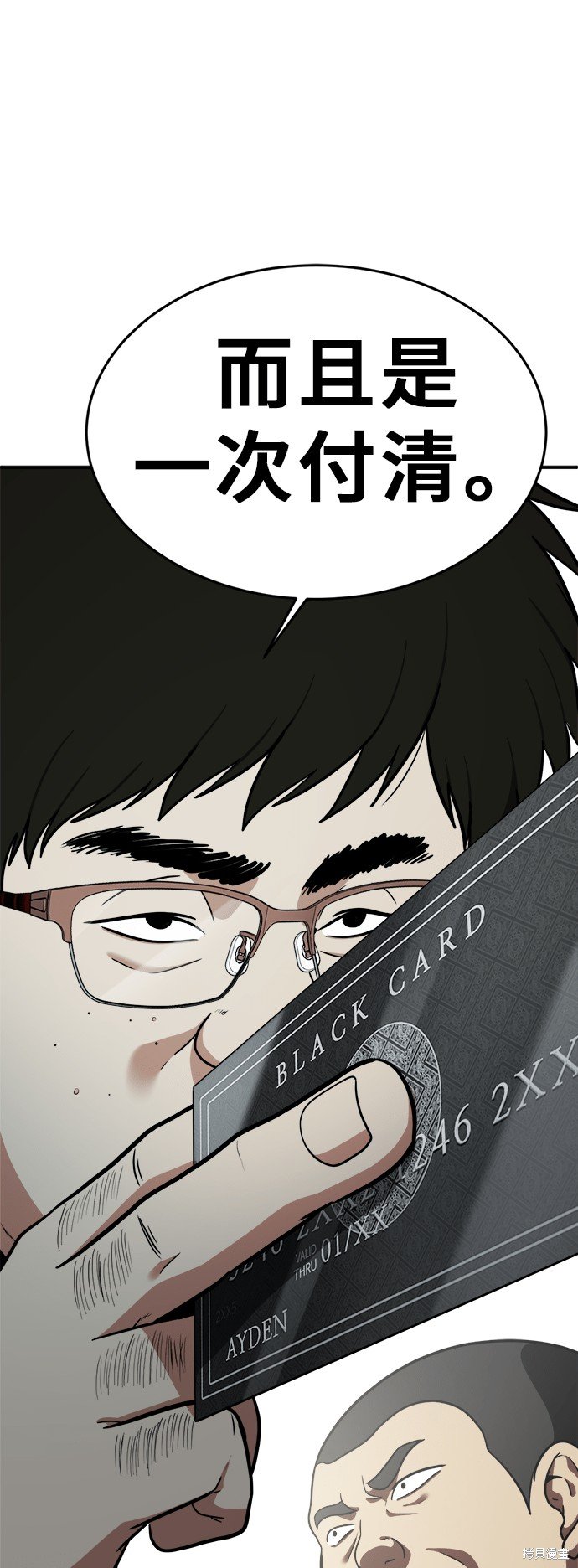 第100话