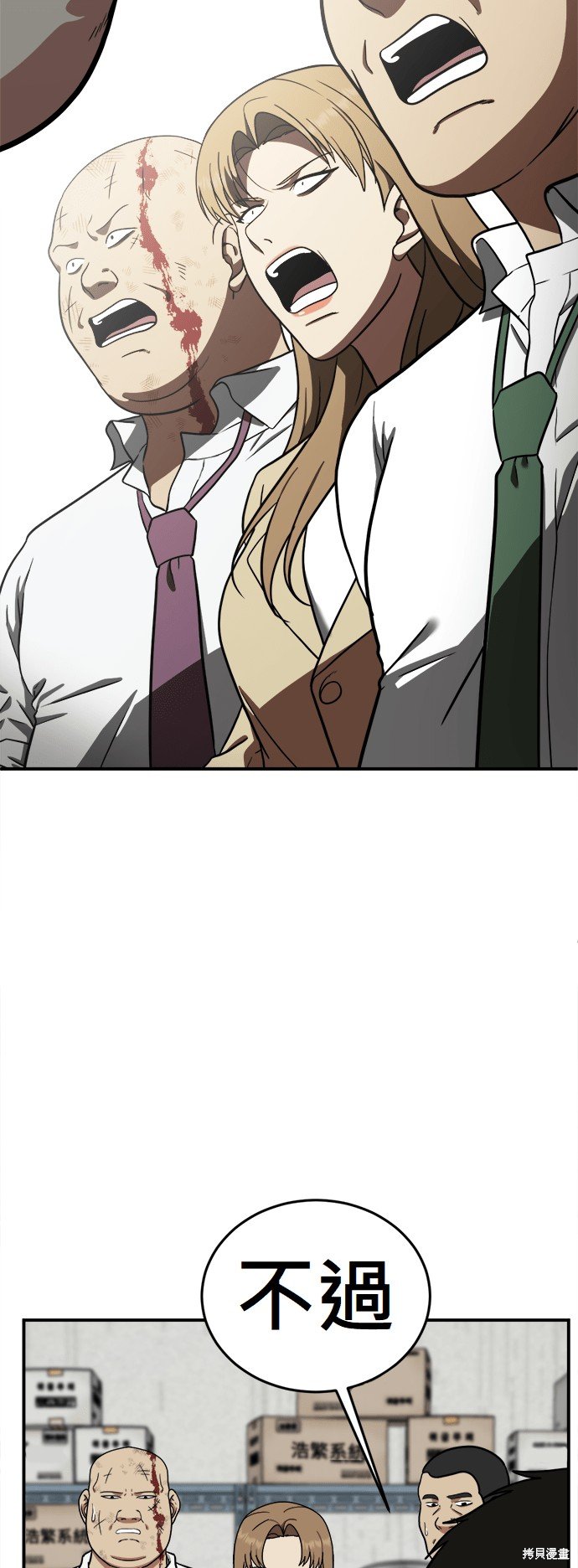 第100话