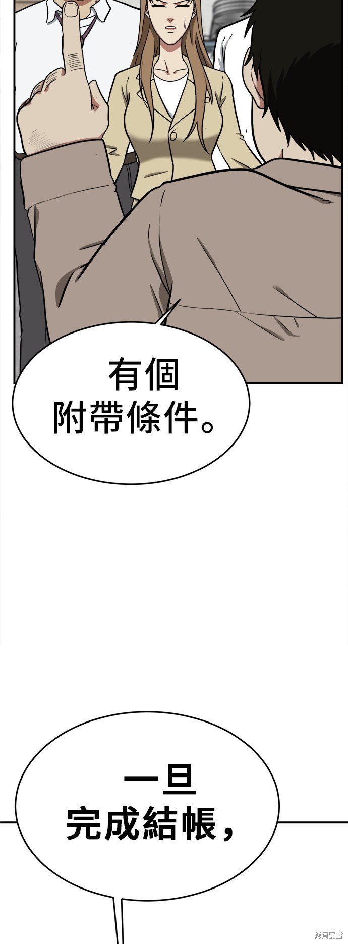 第100话