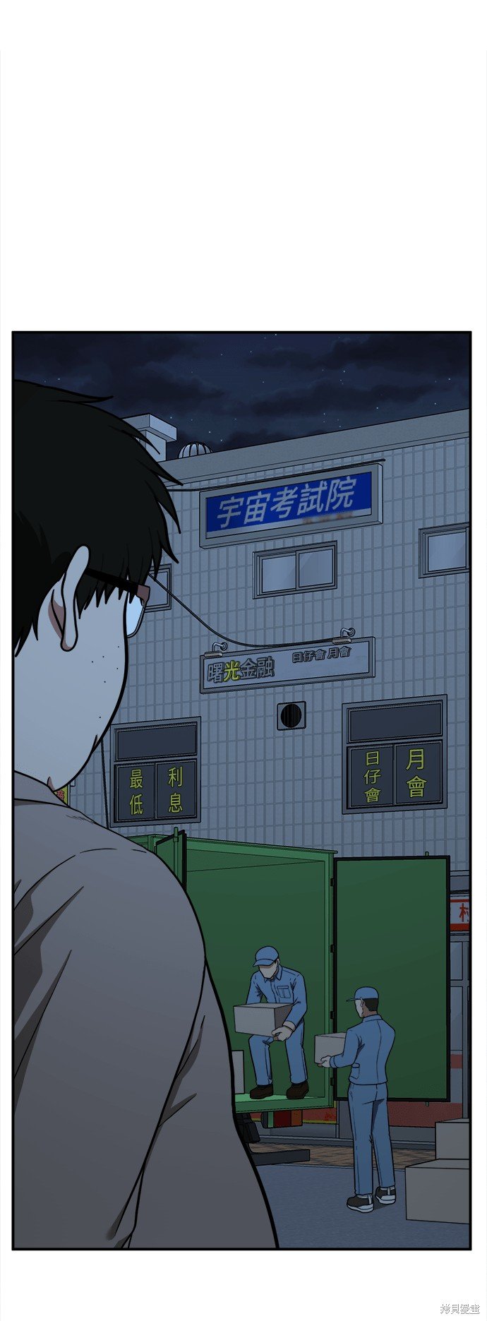 第100话