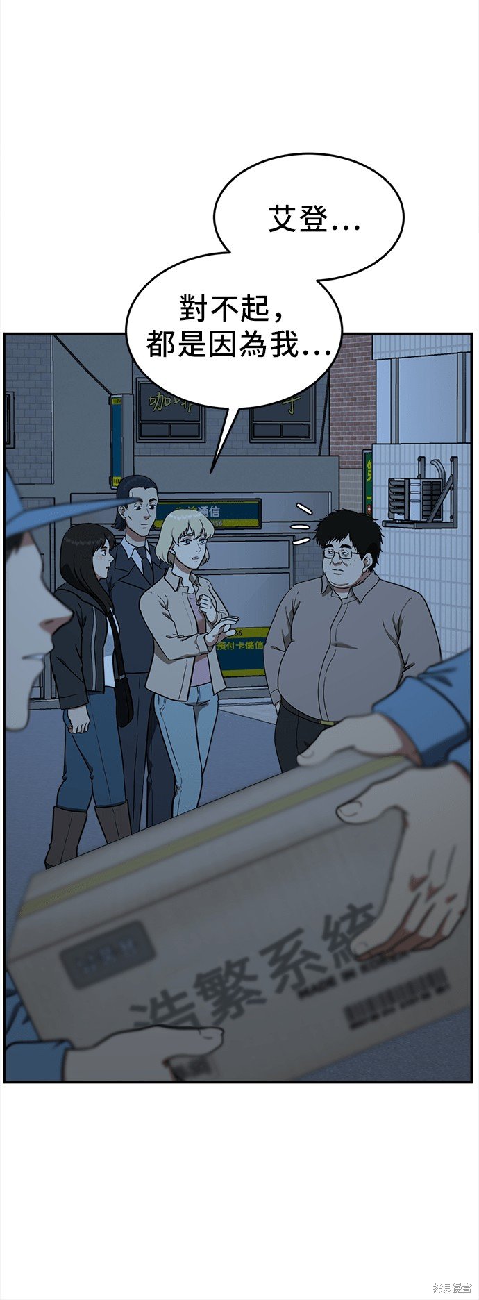 第100话
