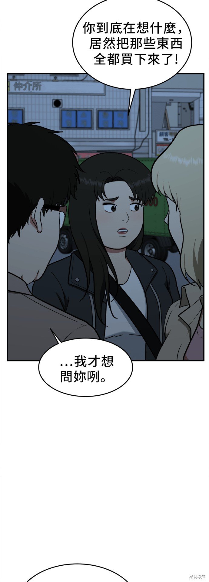 第100话