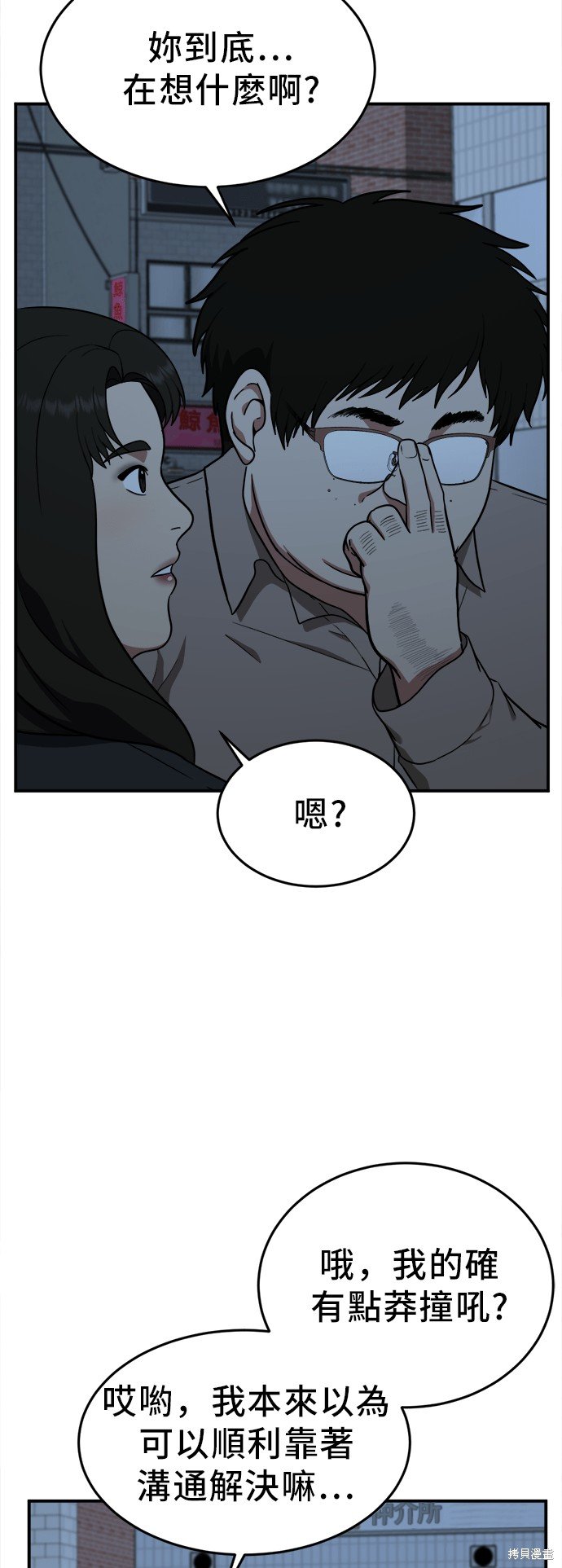 第100话