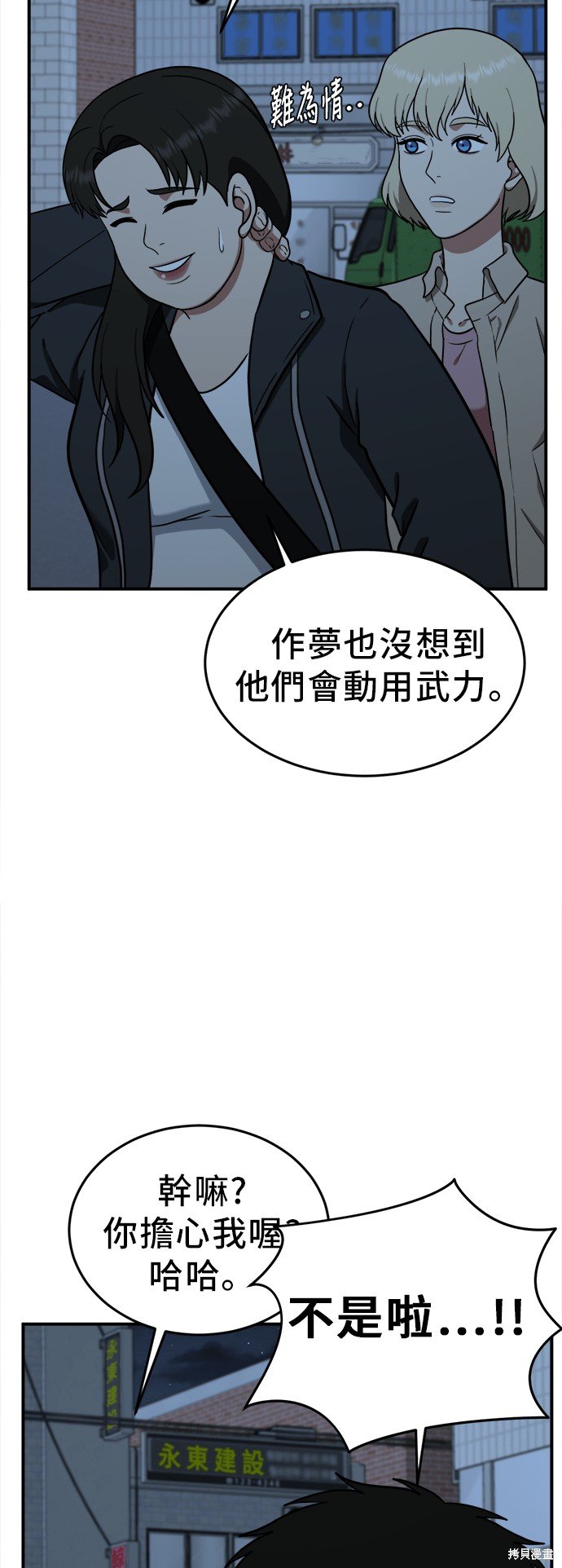 第100话