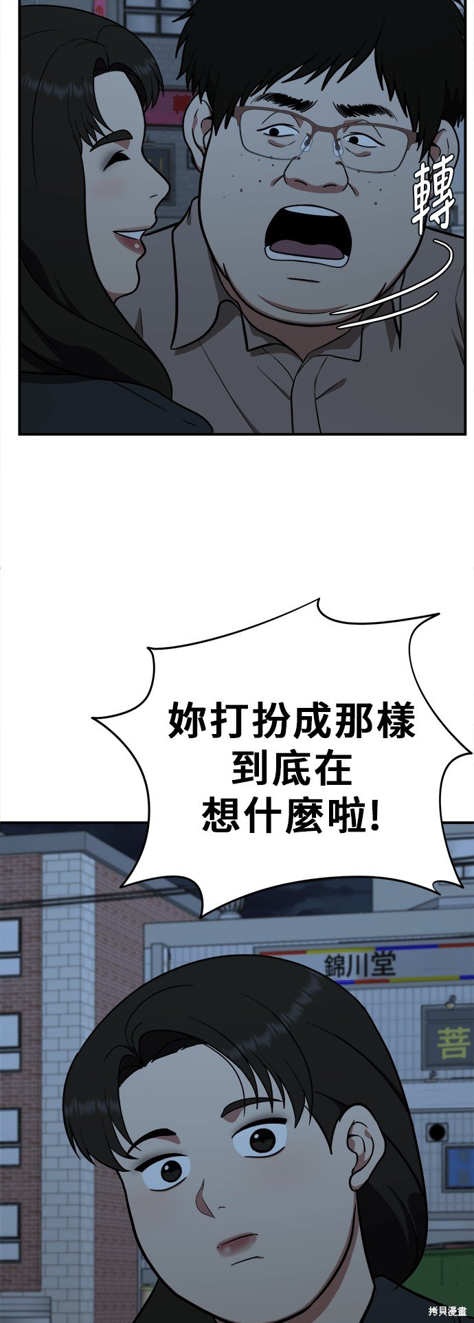 第100话