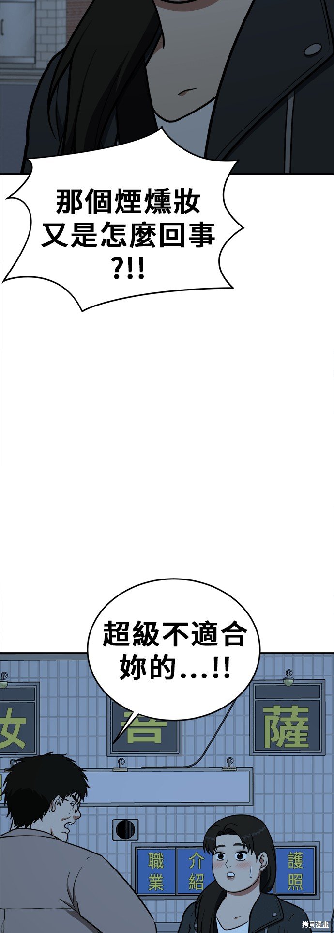 第100话