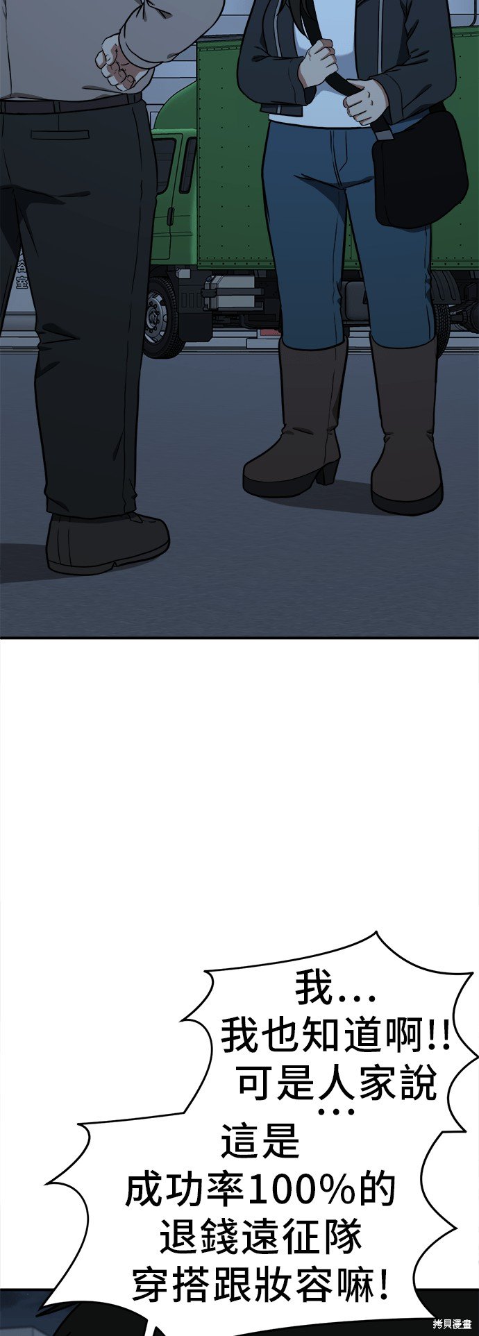 第100话