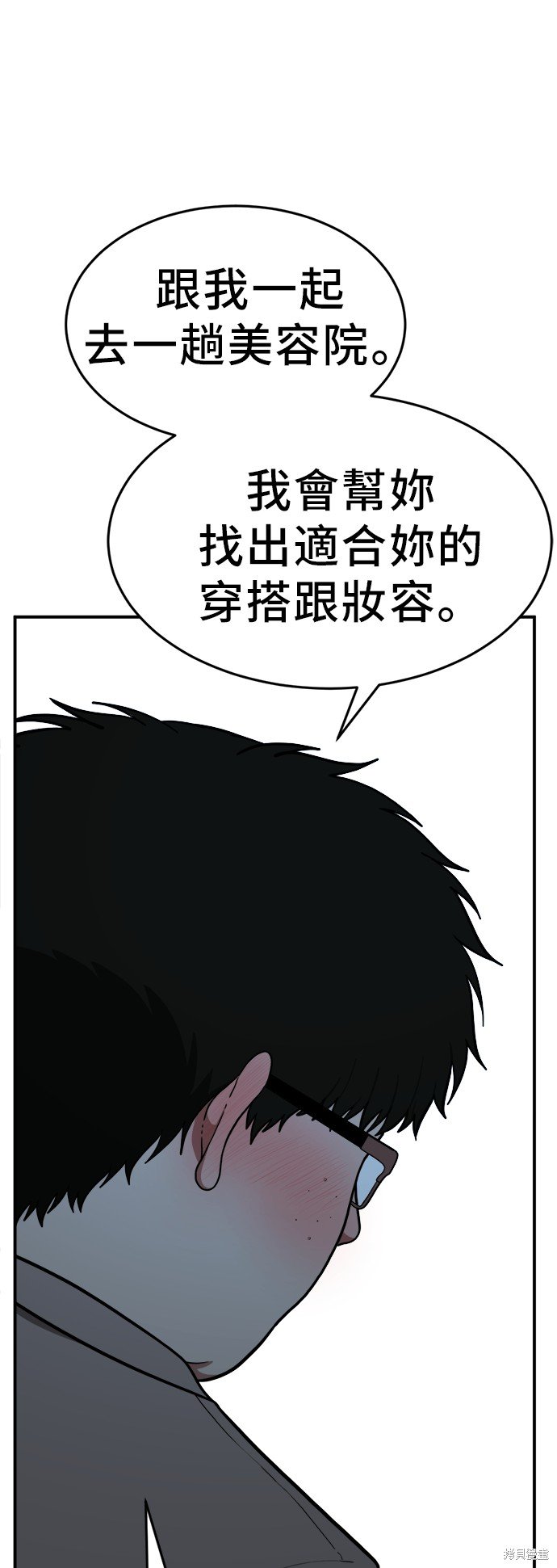 第100话