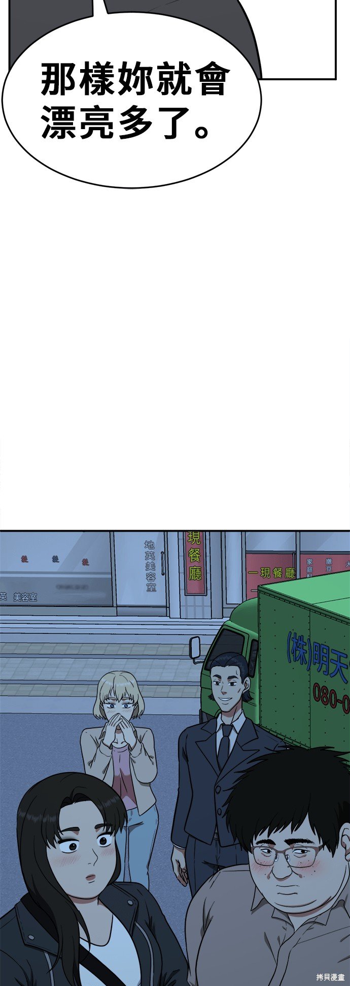 第100话