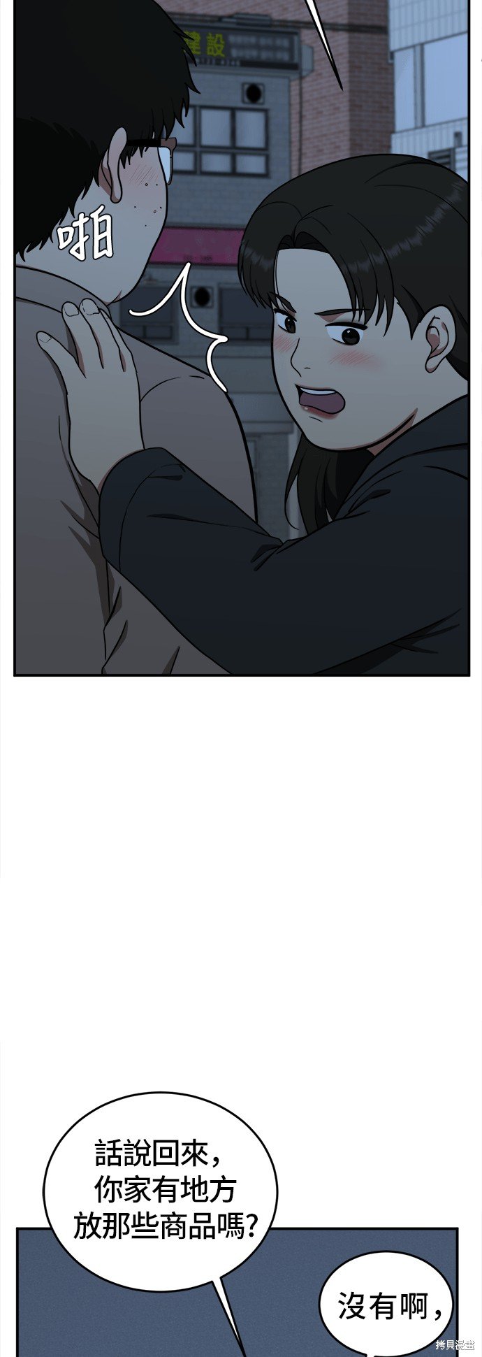 第100话