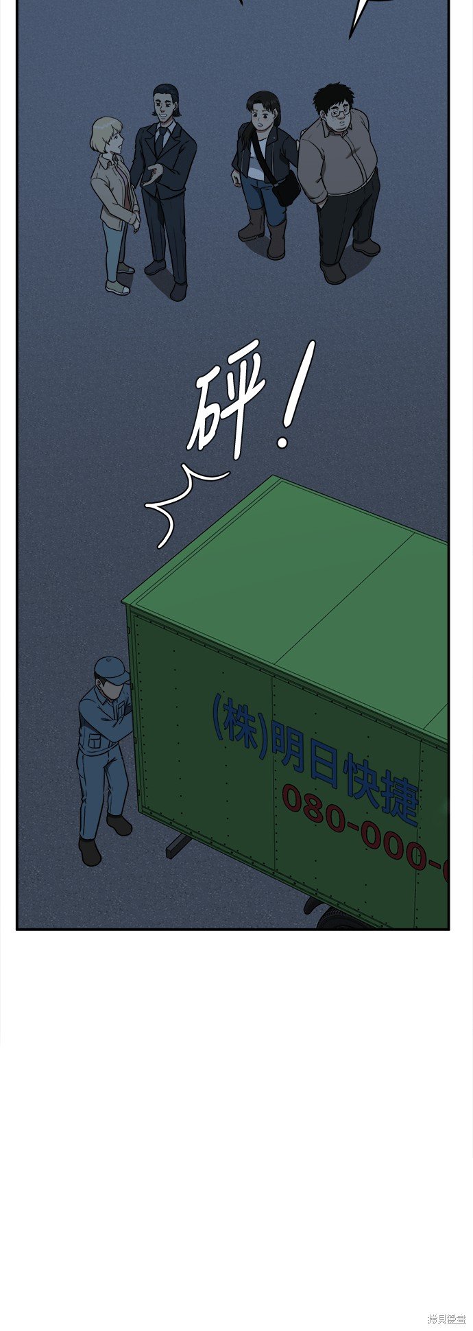 第100话