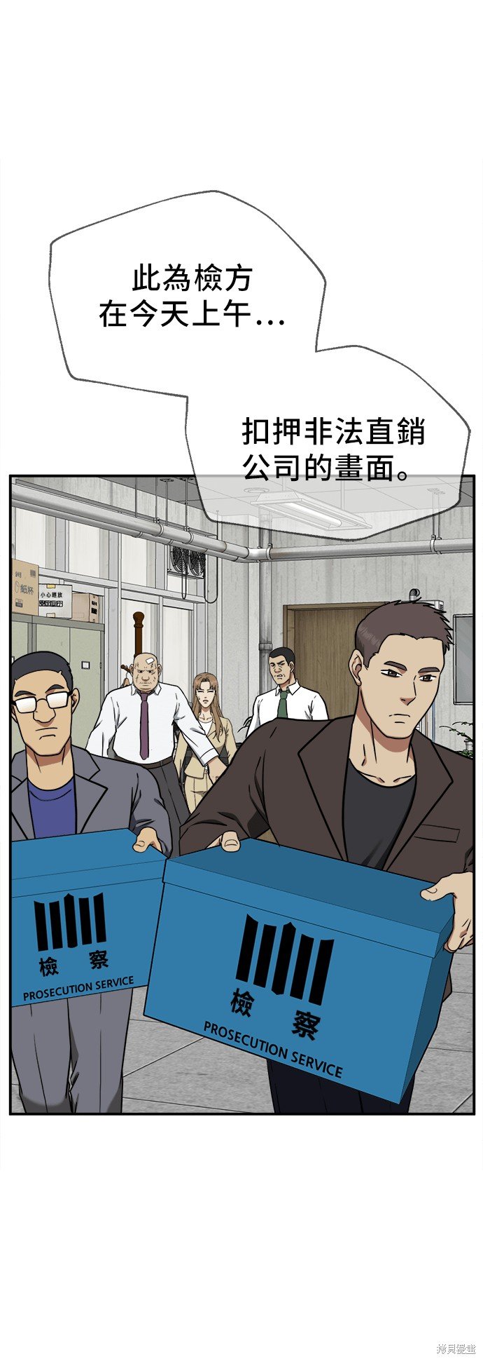 第100话