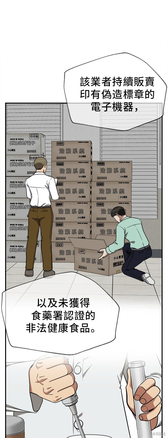 第100话