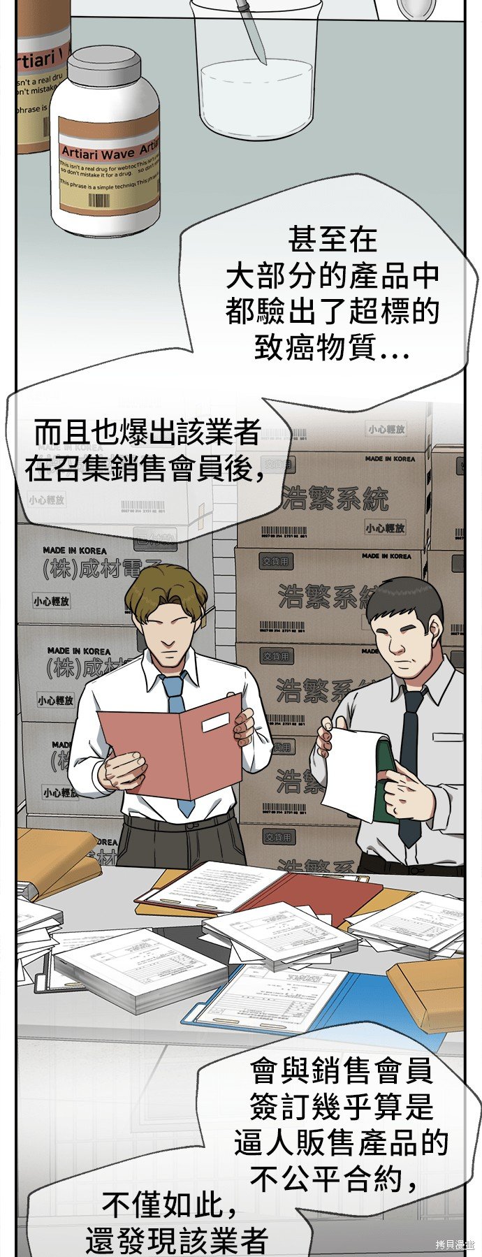 第100话