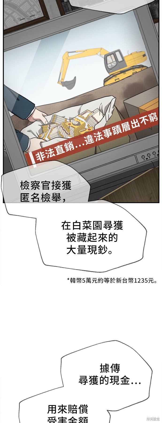 第100话