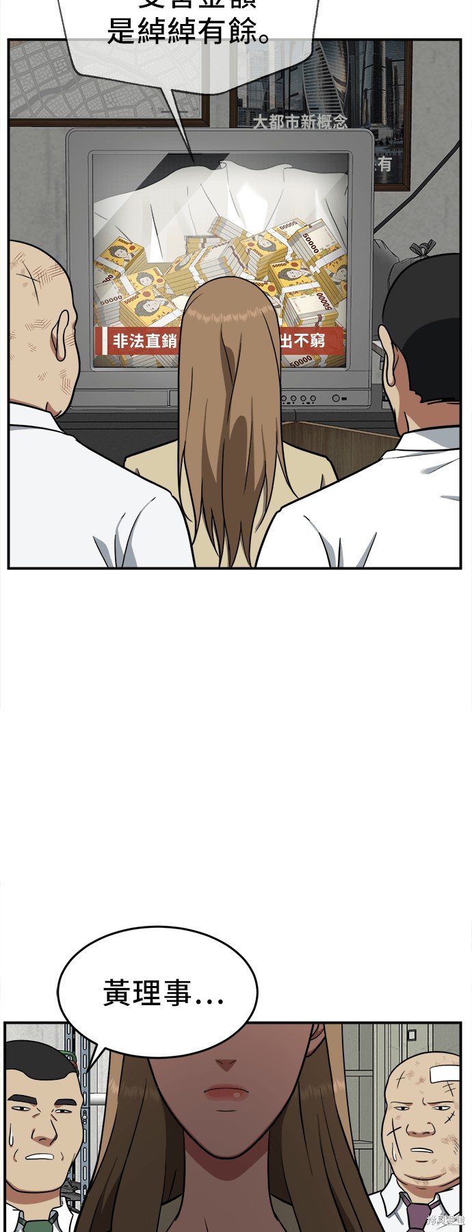 第100话