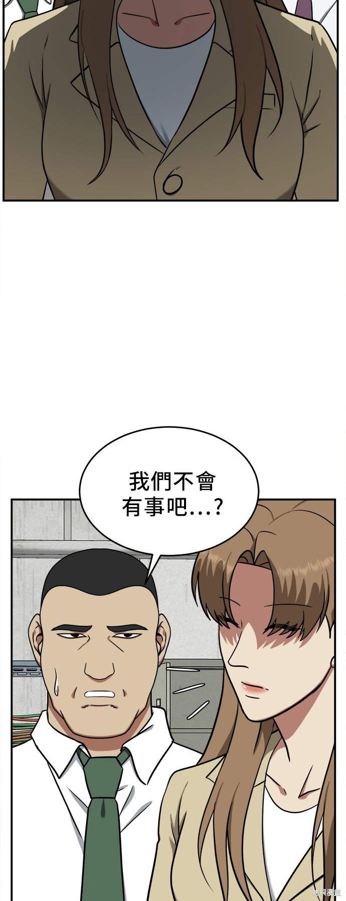 第100话