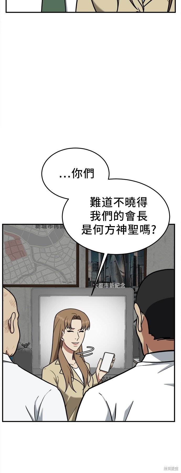 第100话