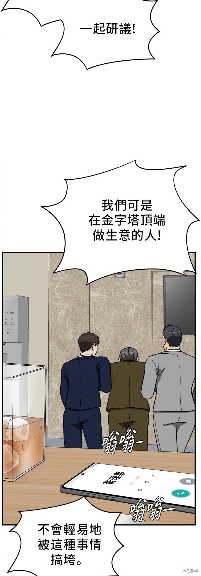 第100话