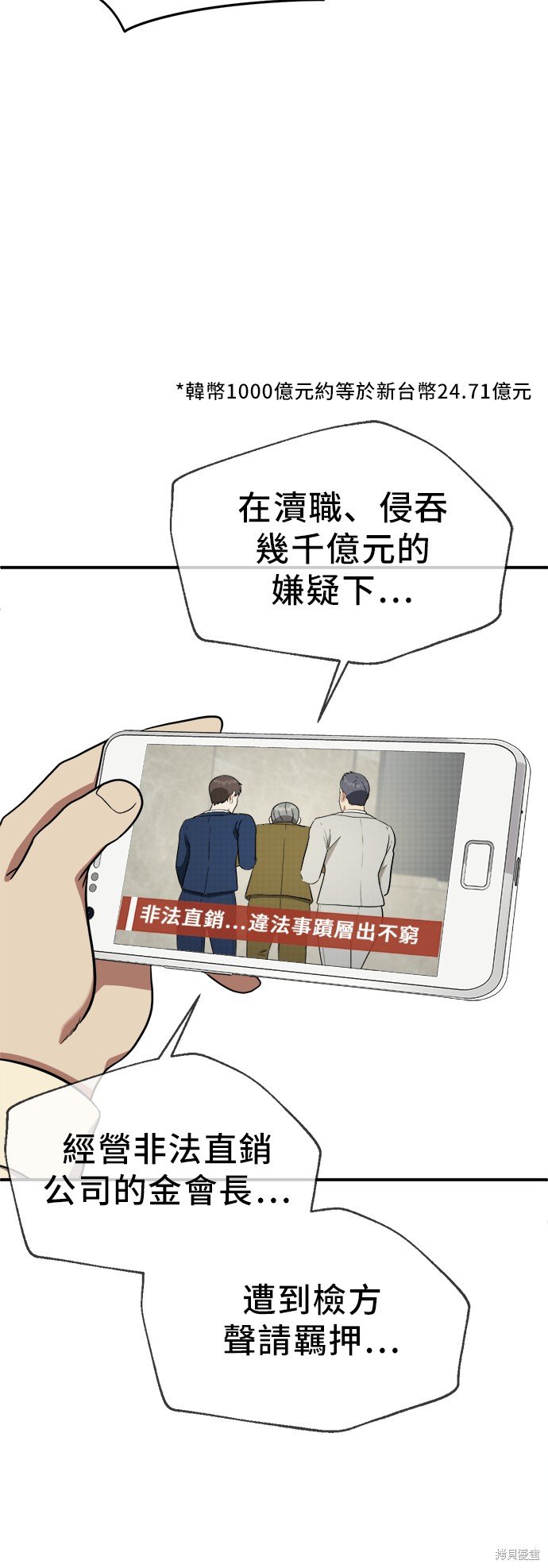 第100话
