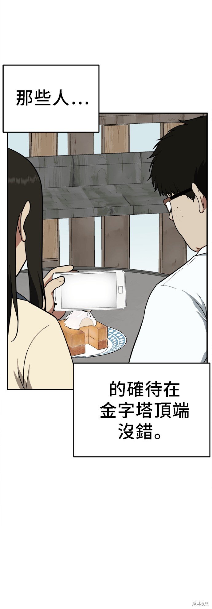 第100话