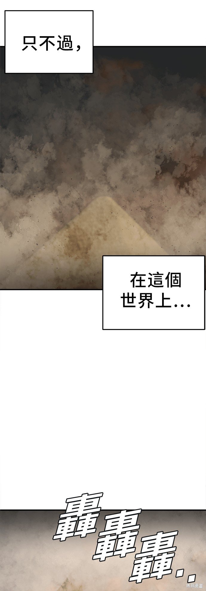 第100话