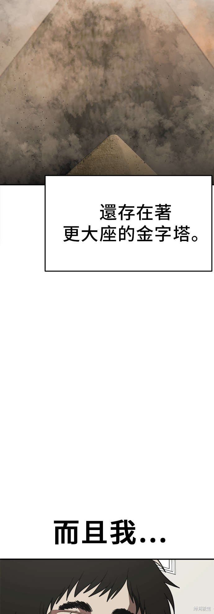 第100话