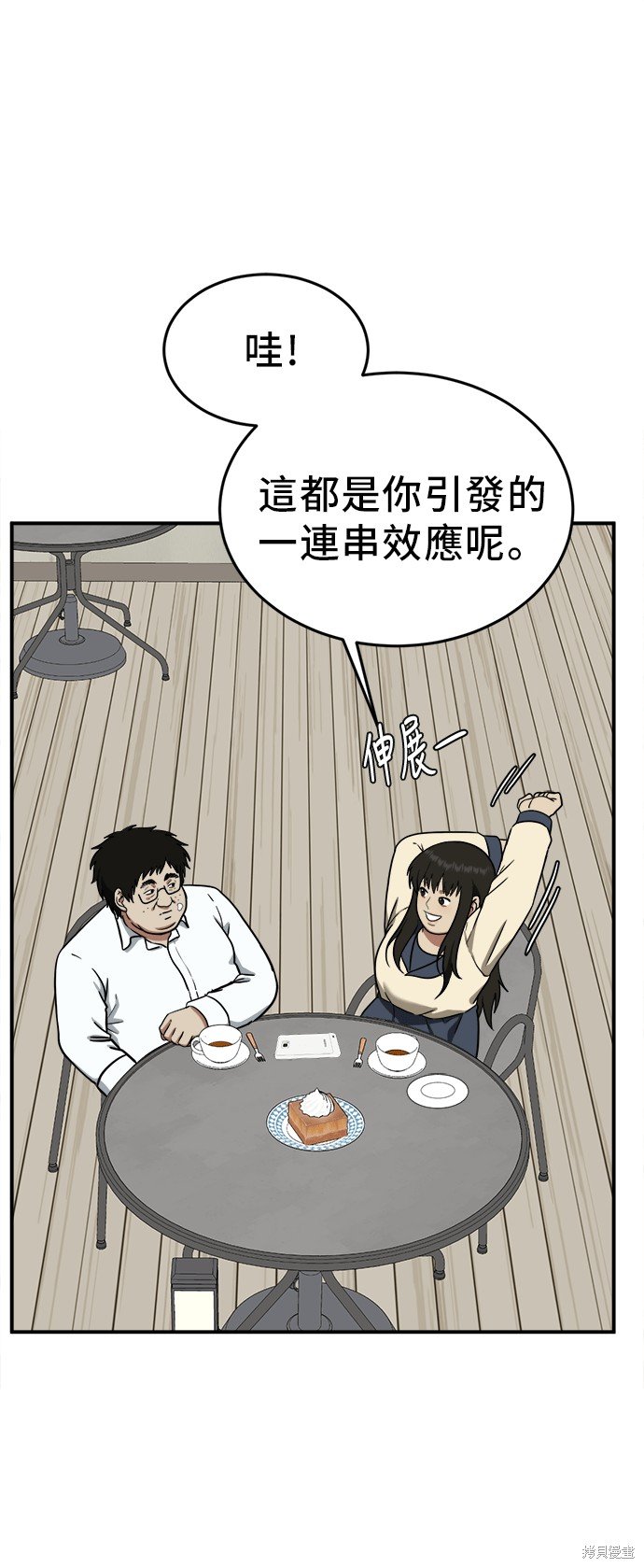 第100话