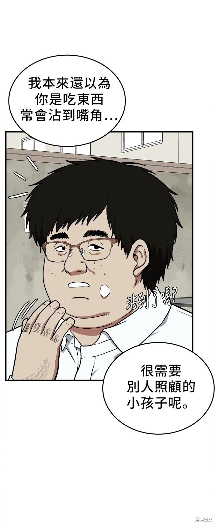第100话