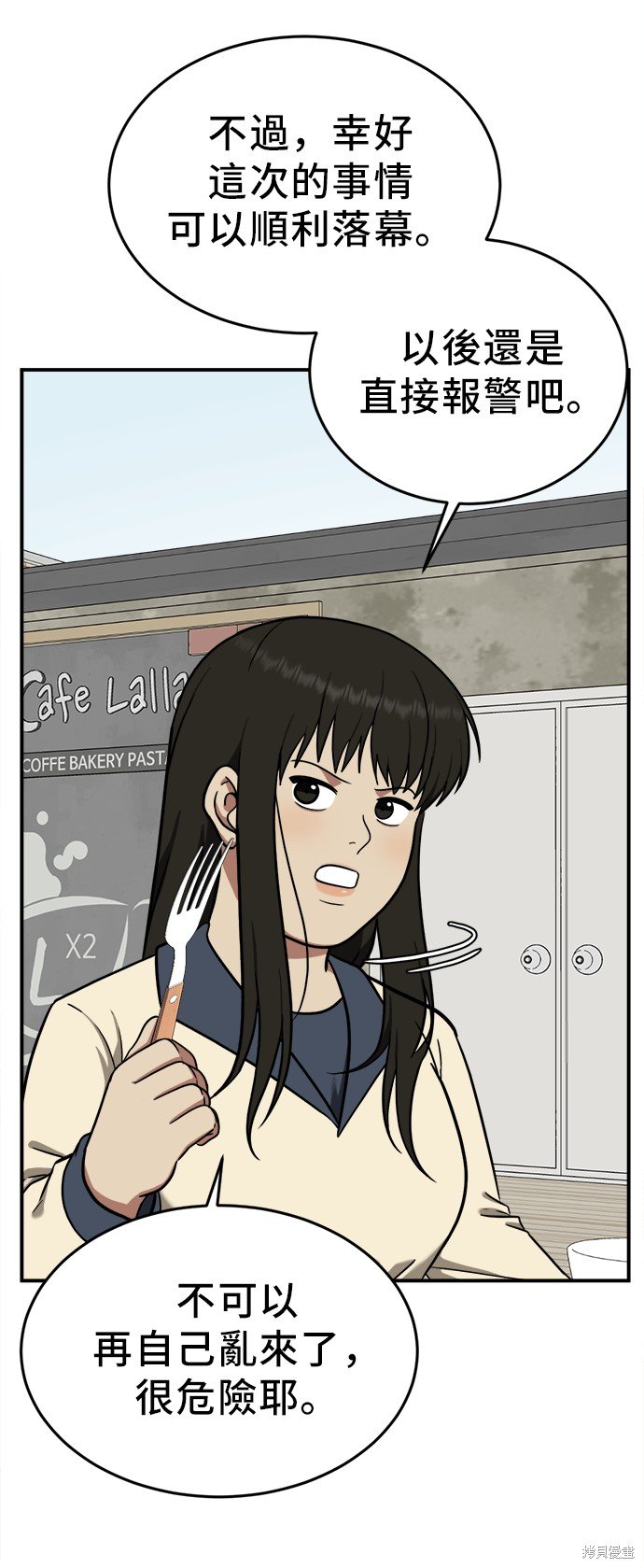 第100话