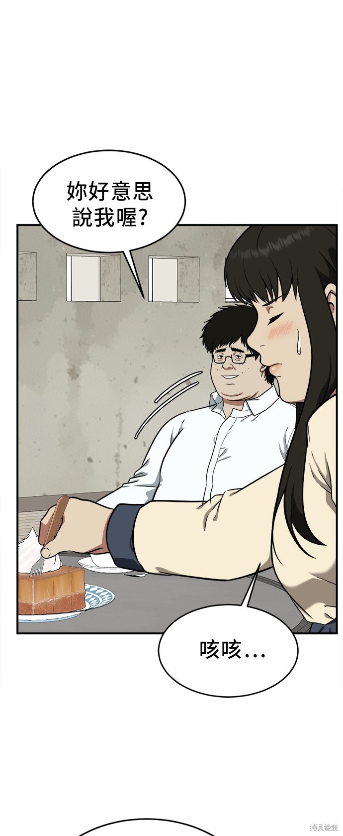 第100话