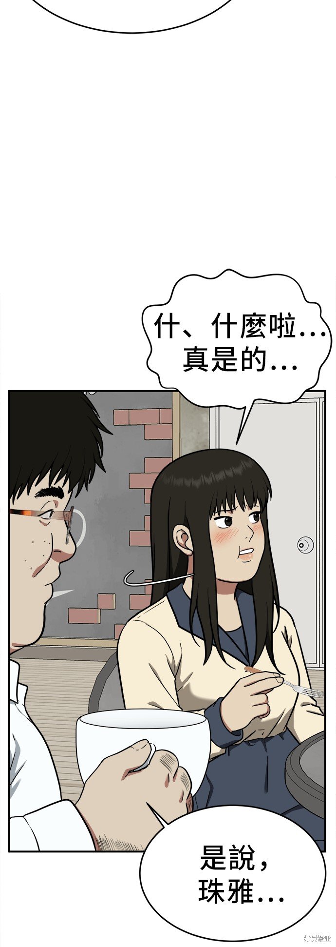 第100话