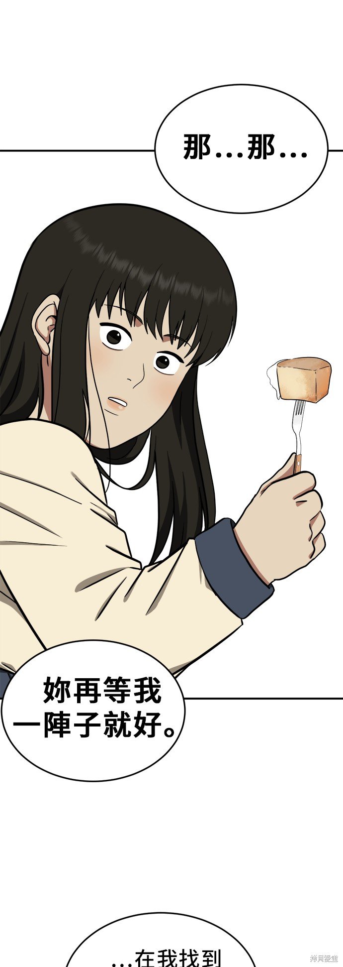 第100话