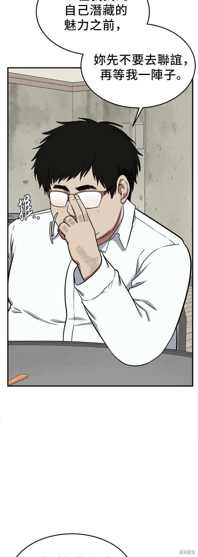 第100话