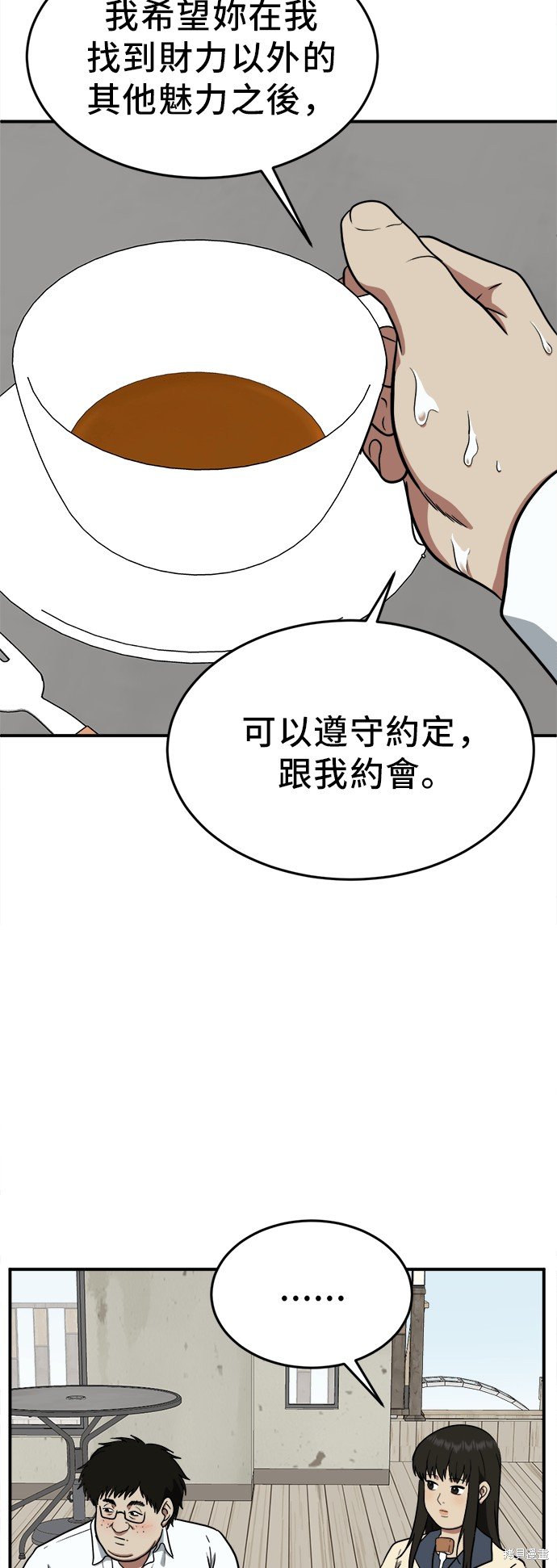第100话